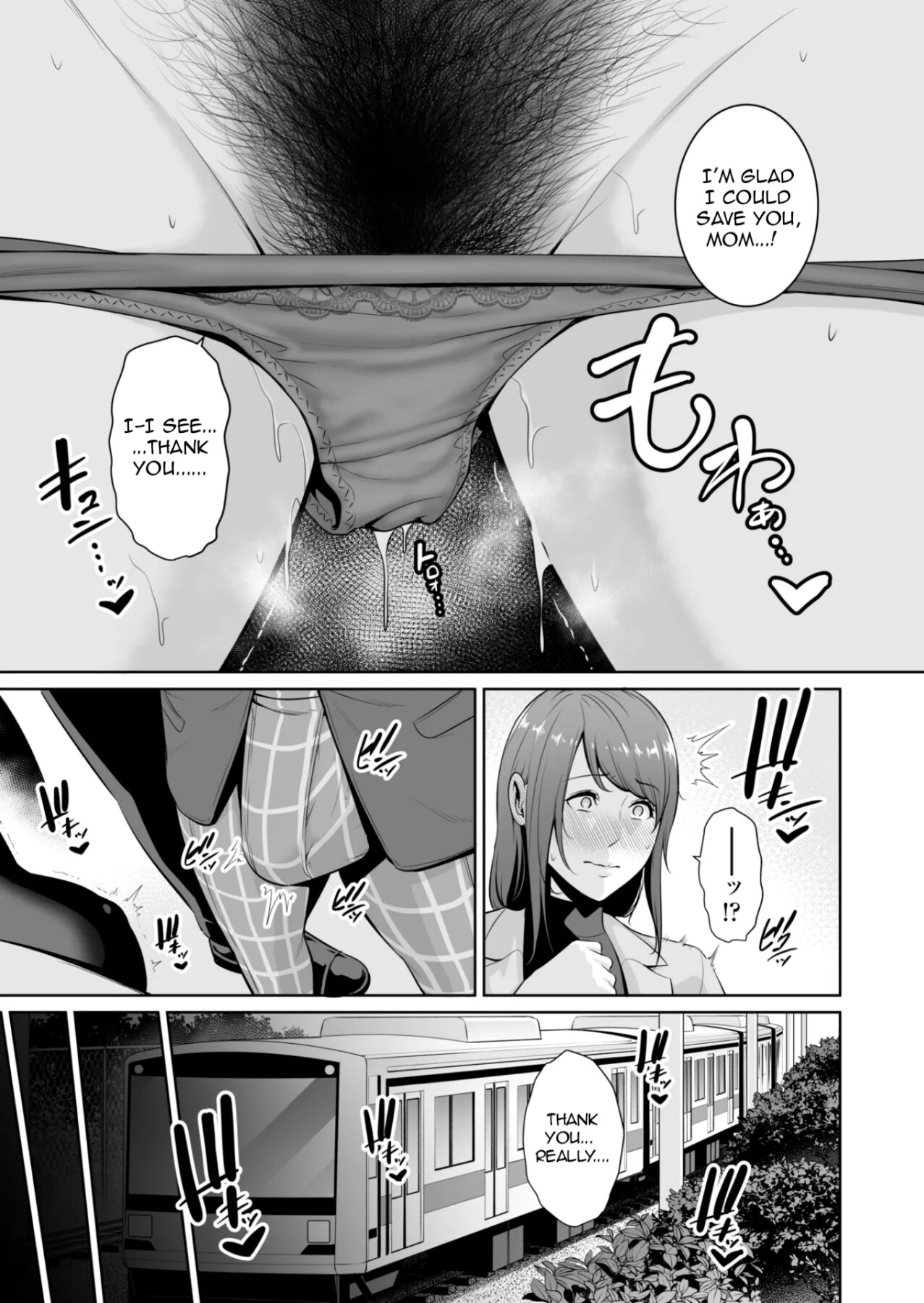 Hentai Manga Comic-My Stepmother on The Train..-Read-12